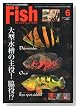 Fish MAGAZINE (�t�B�b�V�� �}�K�W��) 2010�N 6����