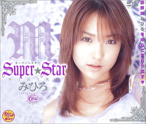 Super��Star