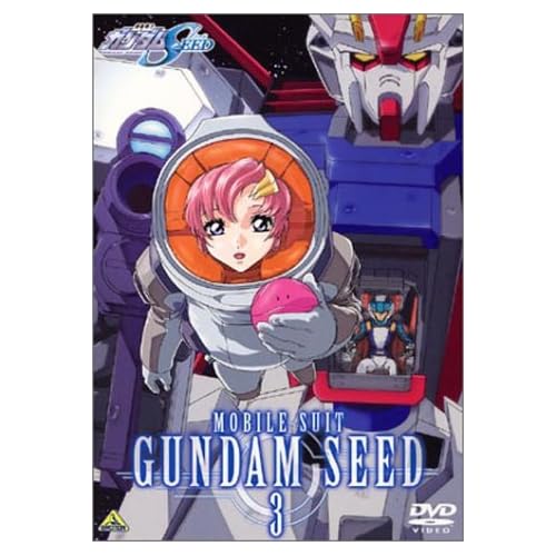 機動戦士ガンダムSEED 3