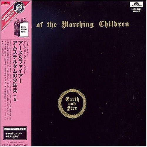 Song of Marching Children