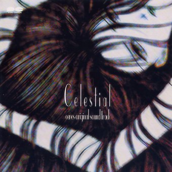 Ceres, Celestial Legend (Ayashi no Ceres) Original Soundtrack 1 - Celestial