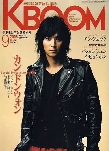 K��BOom (�֡���) 2006ǯ 09��� [����]