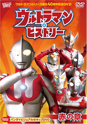 ����ȥ�ޥ󥷥꡼������40��ǯ��ǰDVD  ����ȥ�ޥ󡦥ҥ��ȥ꡼ (�֤ξ�)