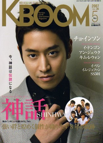 K��BOom (�֡���) 2007ǯ 05��� [����]