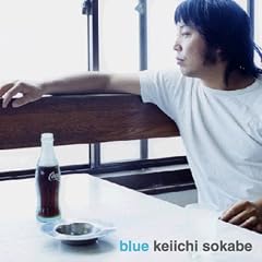 曽我部恵一『blue』