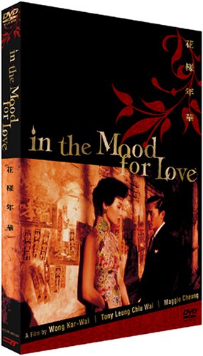 in the Mood for Love ~²ÖÍÍǯ²Ú