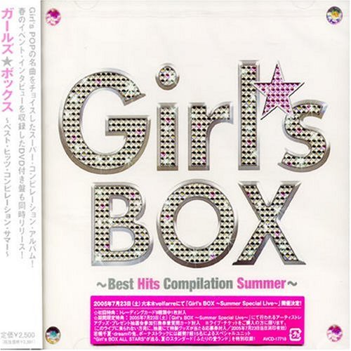 Girl's Box ~Best Hits Compilation Summer~