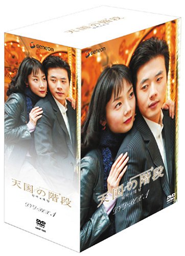 ŷ��γ��� DVD-BOX 1