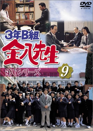 3ǯB�ȶ�Ȭ���� ��6���꡼��(9)