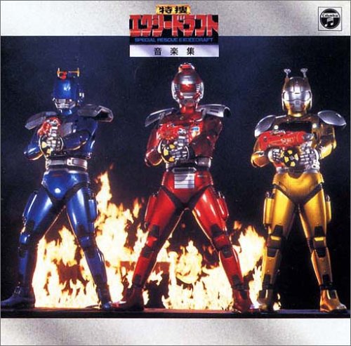 Tokusou Exceedraft
