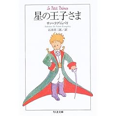 オススメ本