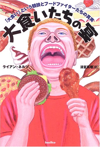 �翩�������α�