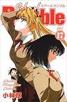 School Rumble Vol.17 (17)