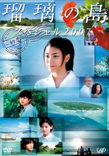 �������� ���ڥ����2007 ~����~