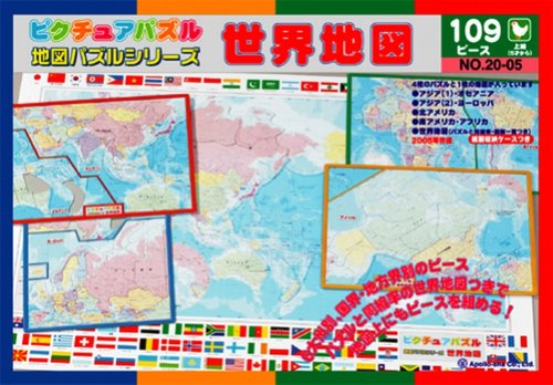 �s�N�`���A�p�Y�� ���E�n�} 20-05