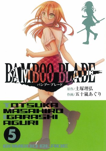 BAMBOO BLADE (5)