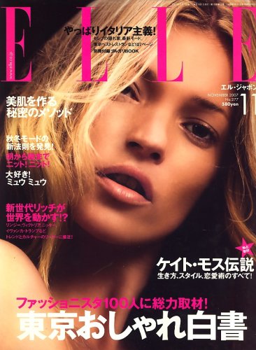 ELLE JAPON (���롦����ݥ�) 2007ǯ 11��� [����]