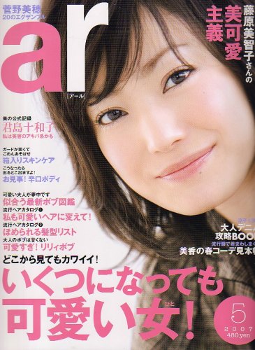 ar (������) 2007ǯ 05��� [����]