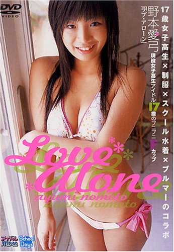 Love alone ��{���|DVD