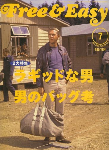 Free & Easy (フリーアンドイージー) 2007年 07月号 [雑誌]