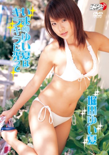 ���Ĥ椤�� ���ޤΤ椤�Ƥϥ��饭��˸��ä�