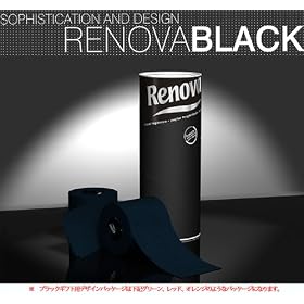 RENOVA 【ブラック】 レノバ Luxury Gift Pack カラー トイレット ペーパー