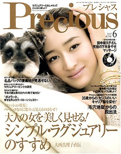 Precious (�ץ쥷�㥹) 2007ǯ 06��� [����]