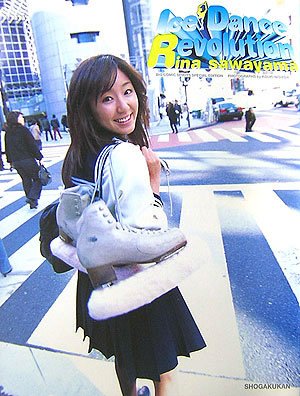 ߷������̿��� ��Ice Dance Revolution�� [DVD��]