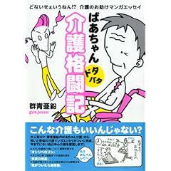 ã°ãã¡ãããã¿ãã¿ä»è·æ ¼éè¨?ã©ãªããããããã!?ä»è·ã®ãå©ããã³ã¬ã¨ãã»ã¤