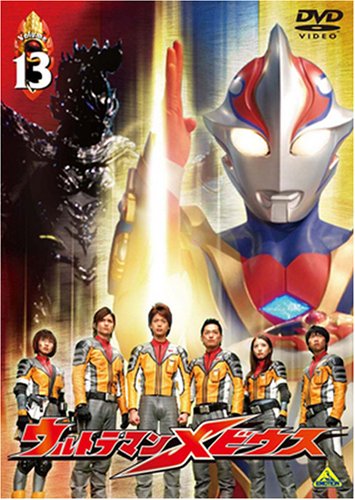 ����ȥ�ޥ��ӥ��� Volume 13 (�ǽ���)