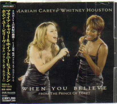 mariah carey & whitney houston - When You Believe - Zortam Music