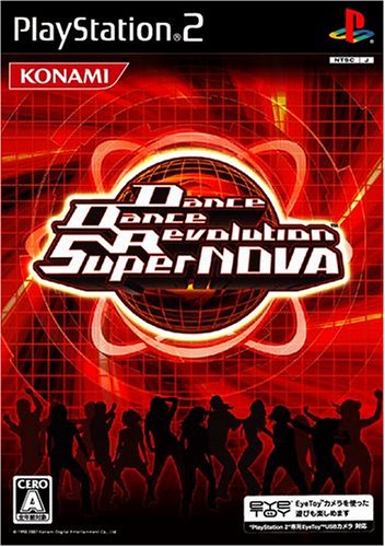 ダンスダンスレボリューション スーパーノヴァ