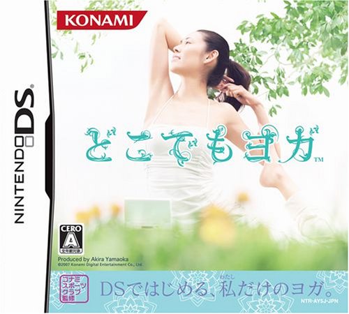 �ɤ��Ǥ�襬 DS�ǥ襬!