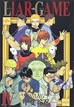 LIAR GAME 4 (4)