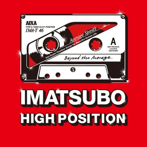 ����������ʥ��ڥ���� IMATSUBO HIGH-POSITION