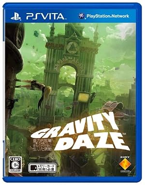 GRAVITY DAZE 重力的眩暈:上層への帰還において、彼女の内宇宙に生じた摂動 特典 スペシャルブックレット付き