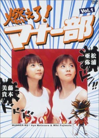 ǳ����!�ޥʡ���Vol.1
