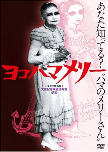 �襳�ϥޥ�꡼