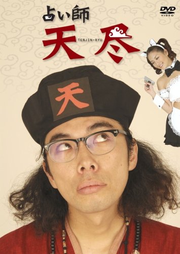 �ꤤ�� ŷ�� DVD-BOX