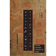 Sinographies: Writing China