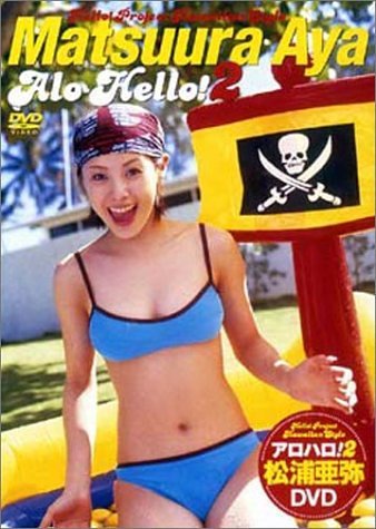 �����ϥ�!2 ��������DVD