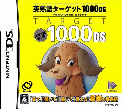 �ѽϸ쥿�����å�1000DS