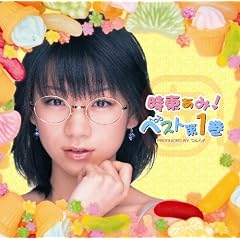 ���줢�� �ߥ��ޥ�����2005