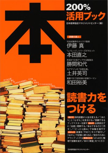 �Ż��˳褫��!��200%���ѥ֥å�