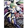 インフィニティブレード 1 限定版 (1) (ヴァルキリーコミックス)