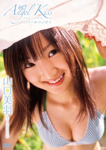Angel Kiss~�r�o!�݂����낭~�R�����H~
