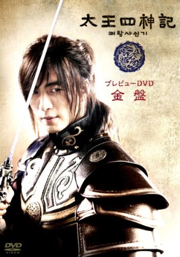 �����l�_�L�v���r���[DVD ����