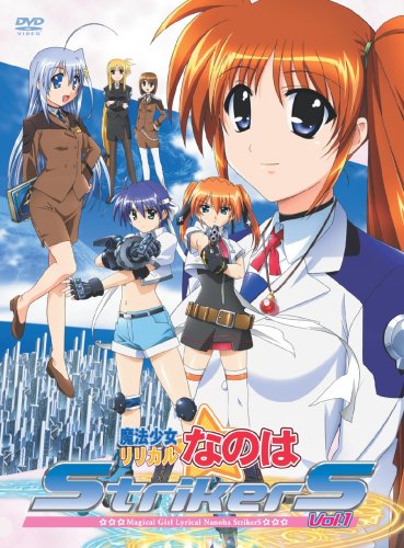 ��ˡ������ꥫ��ʤΤ�StrikerS Vol.1