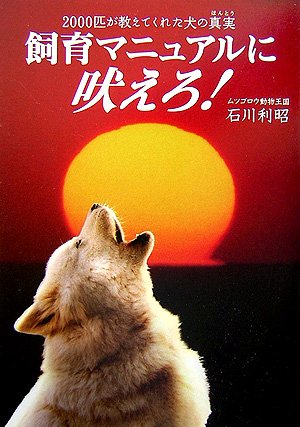 ����ޥ˥奢����ʤ���!��2000ɤ�������Ƥ��줿���ο���