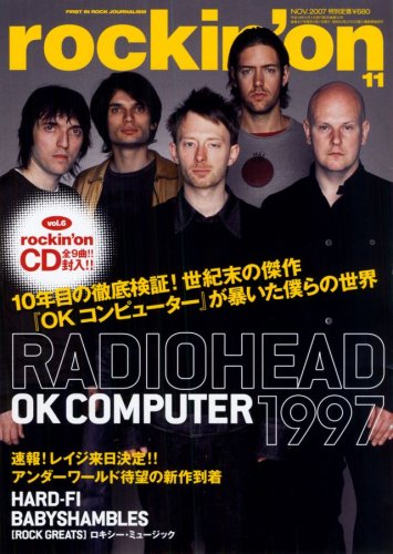 rockin'on (���å��󥰡�����) 2007ǯ 11��� [����]